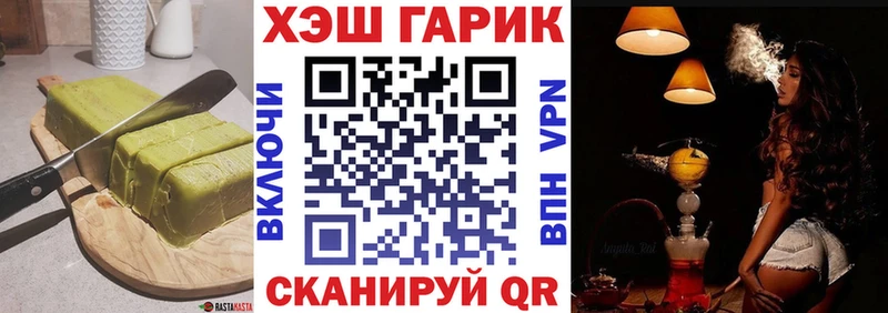 что такое наркотик Миллерово Cannafood конопля