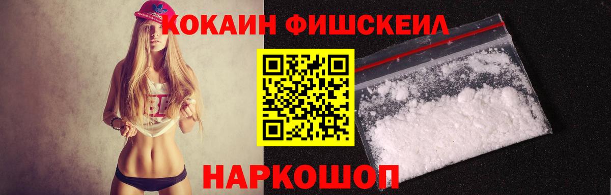 Cocaine Эквадор Миллерово