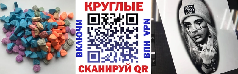 хочу наркоту  Миллерово  Экстази 300 mg 