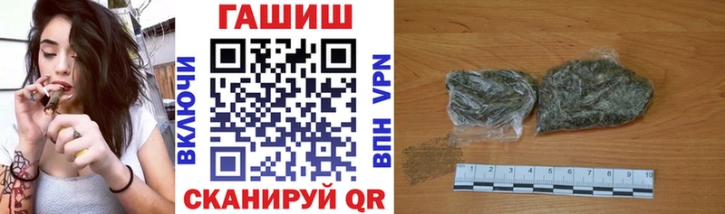 Гашиш хэш  Миллерово 