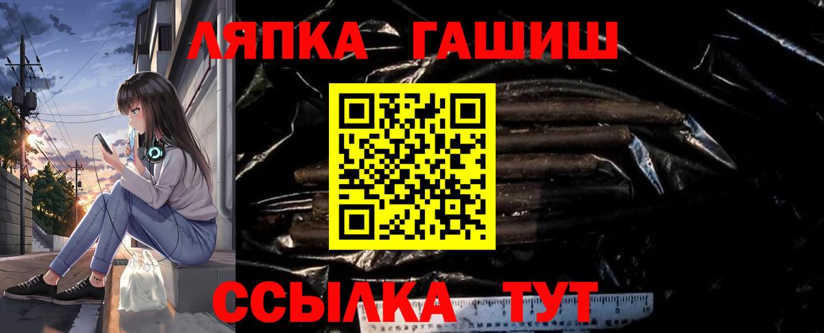Гашиш 40% ТГК Миллерово