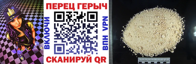 ГЕРОИН хмурый  hydra вход  Миллерово 
