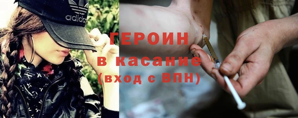 MDMA Абинск