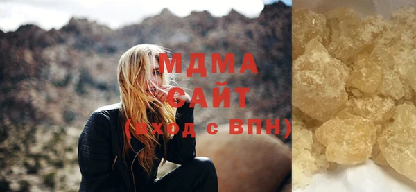 мдпв Абаза
