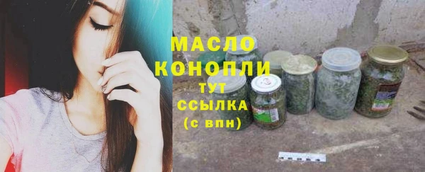 марки nbome Абдулино