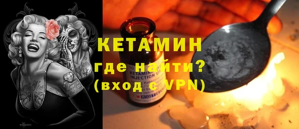 марки nbome Абдулино