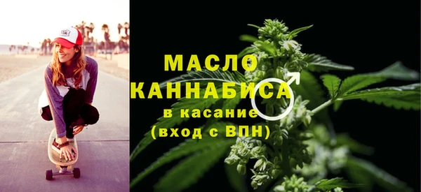 дистиллят марихуана Алексеевка