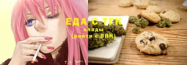 MDMA Абинск