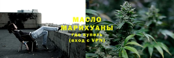 дистиллят марихуана Семилуки