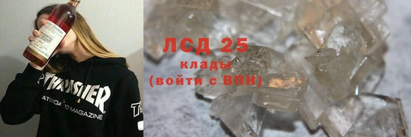дистиллят марихуана Семилуки