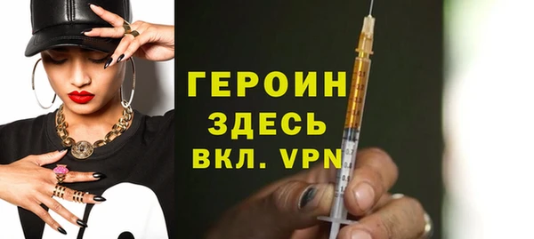 марки nbome Абдулино