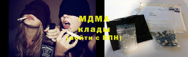 MDMA Абинск