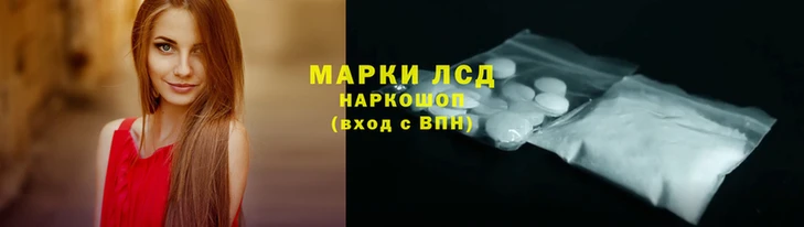 марки nbome Абдулино