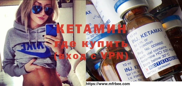 MDMA Абинск