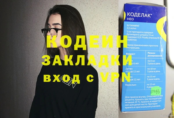 мдпв Абаза