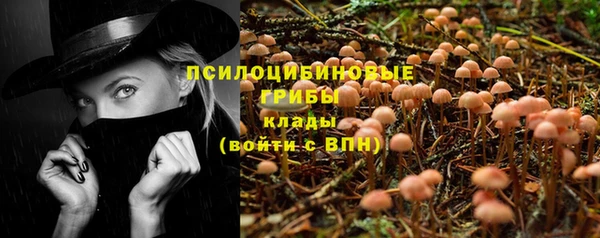 MDMA Абинск