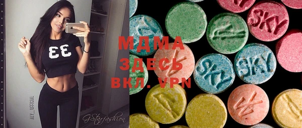 MDMA Абинск