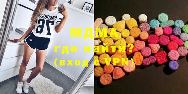 мдпв Абаза