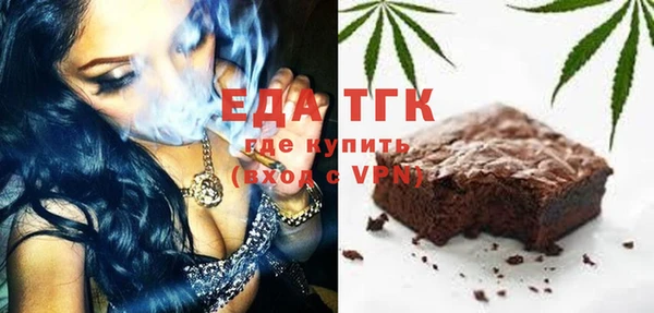 марки nbome Абдулино