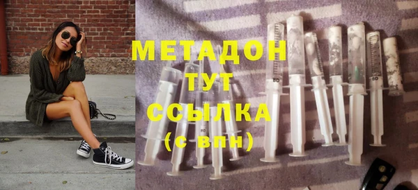 марки nbome Абдулино