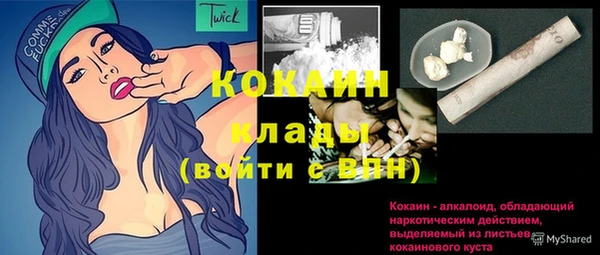 MDMA Абинск