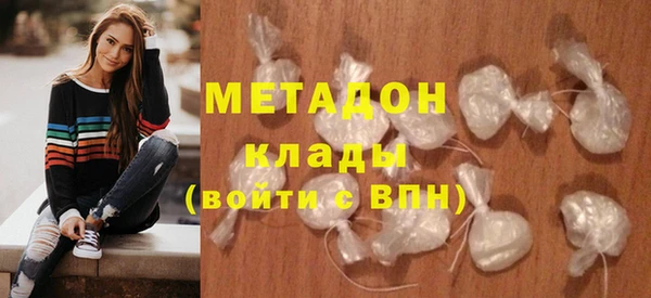 дистиллят марихуана Семилуки
