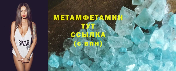 марки nbome Абдулино