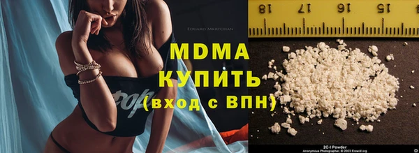 марки nbome Абдулино
