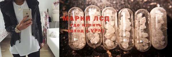 MDMA Абинск
