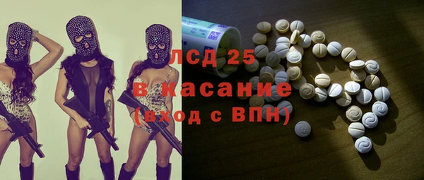 MDMA Абинск