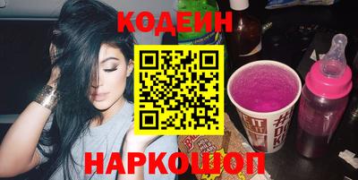 первитин Изобильный