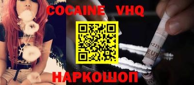 первитин Изобильный