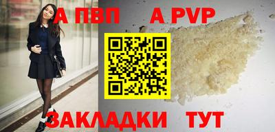 a pvp Ирбит