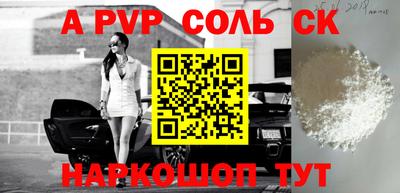 первитин Изобильный