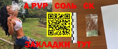 a pvp Ирбит