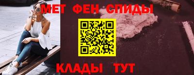 первитин Изобильный