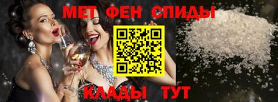 первитин Изобильный