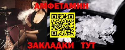 первитин Изобильный