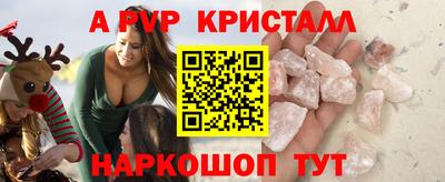 a pvp Ирбит
