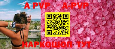 a pvp Ирбит