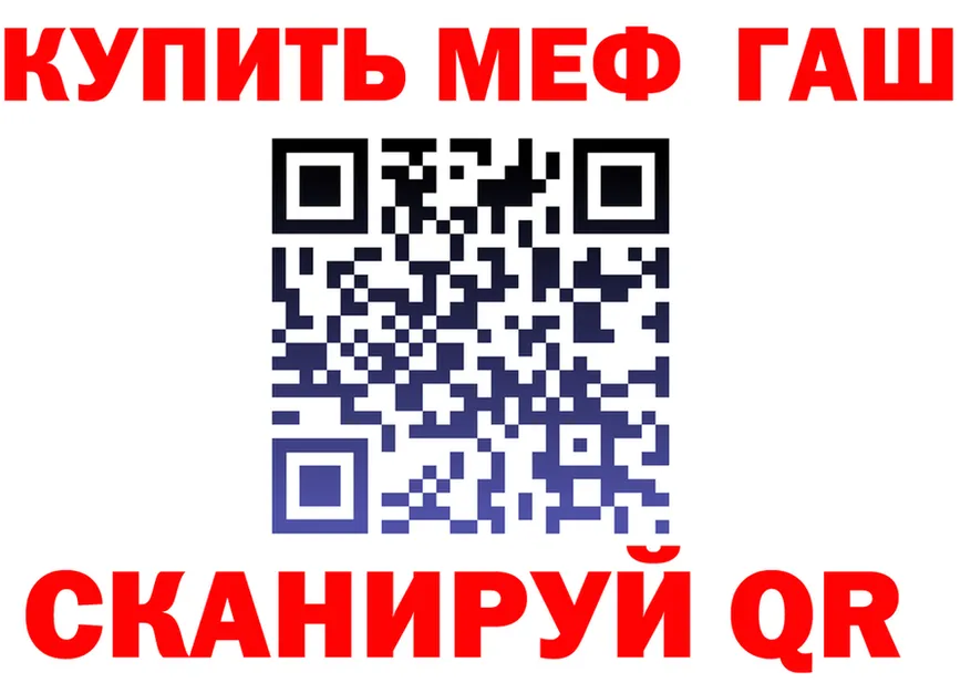 Alpha PVP СК ТОР площадка мега Миллерово