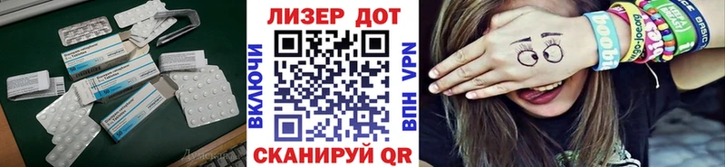 kraken   Миллерово  Лсд 25 экстази кислота  купить  