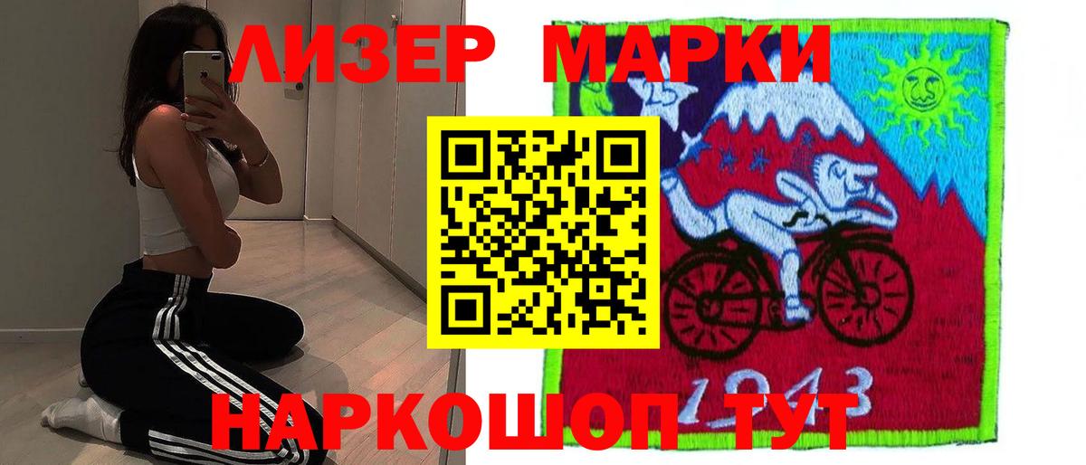 LSD-25 экстази ecstasy  Лсд 25 экстази кислота  Миллерово  Вход с VPN 
