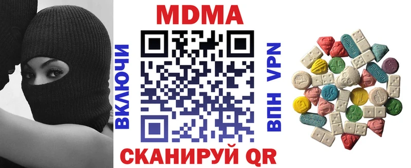 МДМА Molly  наркошоп  Миллерово 