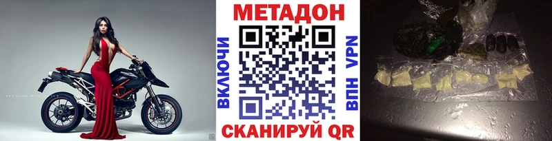 магазин продажи наркотиков блэк спрут tor Метадон белоснежный Миллерово