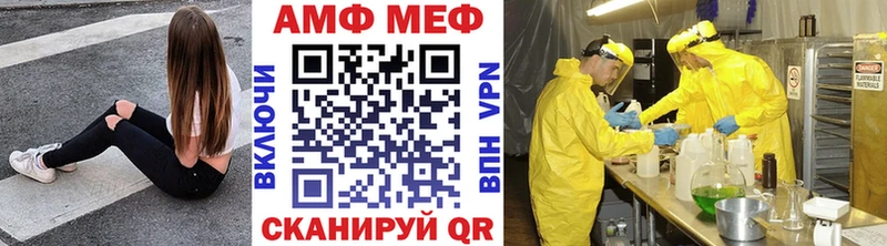 Метамфетамин кристалл Миллерово