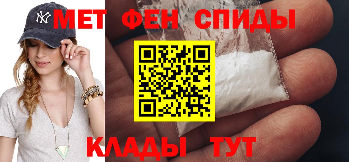 Миллерово  Метамфетамин пудра  Метамфетамин пудра  Вход с VPN 