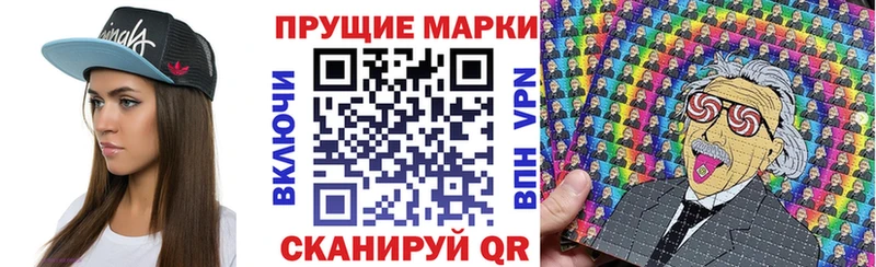 Марки N-bome 1,8мг  Миллерово 