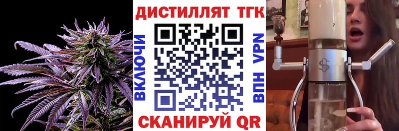 ТГК Wax  магазин  наркотиков  Миллерово 