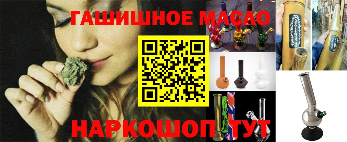 Дистиллят ТГК жижа Миллерово